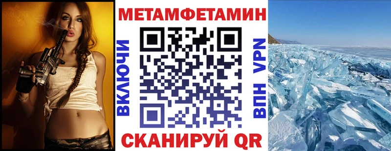 Amphetamine Premium  Купить  Обоянь 