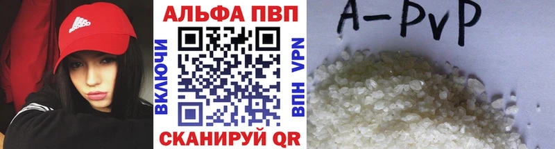 Купить закладки Обоянь Alpha-PVP мука