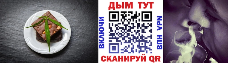 Еда ТГК марихуана  Купить  Обоянь 
