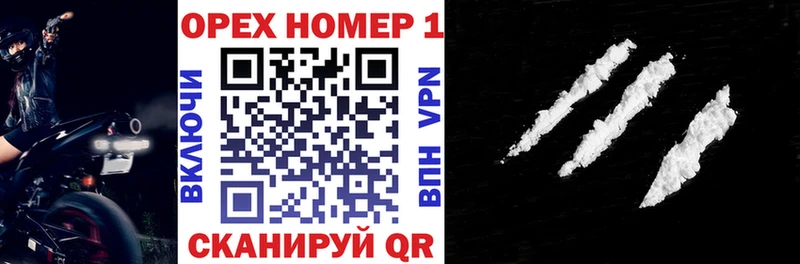 Купить где  Обоянь  КОКАИН Columbia 