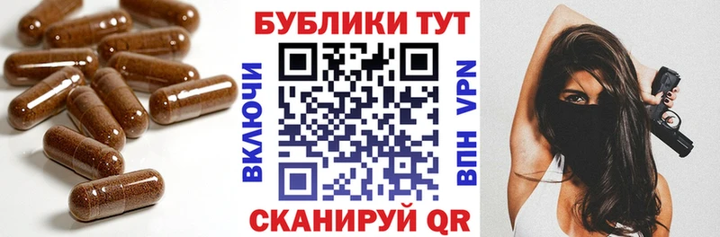 Купить  Обоянь  Экстази 250 мг 