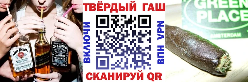 Купить закладки  Обоянь  ГАШИШ VHQ 