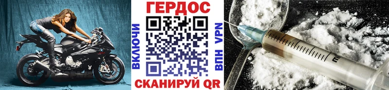 Купить где  Обоянь  Героин Афган 