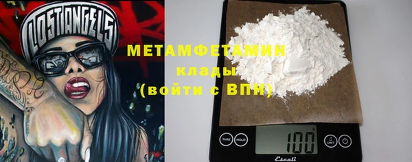 соль курить ск Горно-Алтайск
