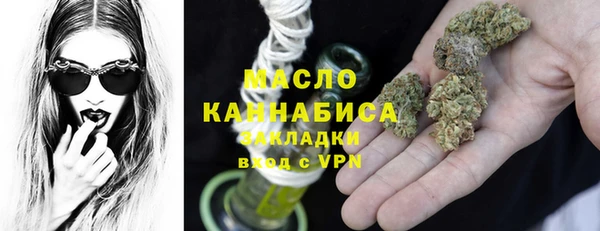 герыч Братск