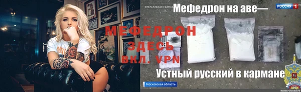 mdma Горнозаводск
