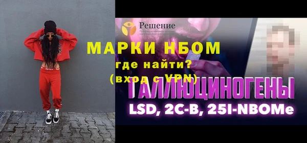соль курить ск Горно-Алтайск