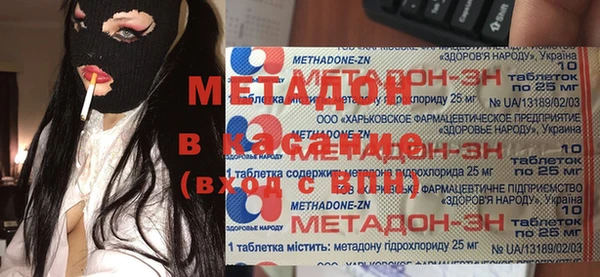 соль курить ск Горно-Алтайск