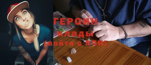 соль курить ск Горно-Алтайск