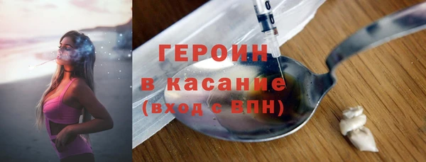 дистиллят марихуана Волгодонск