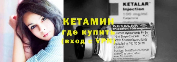 соль курить ск Горно-Алтайск