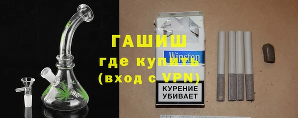 соль курить ск Горно-Алтайск