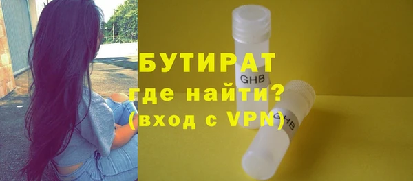 mdma Горнозаводск