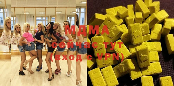 mdma Горнозаводск