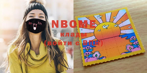 mdma Горнозаводск