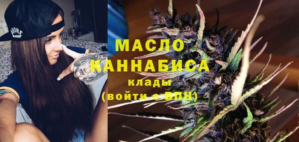 mdma Горнозаводск