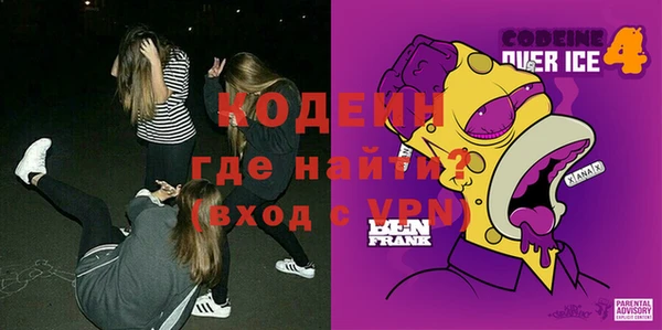 соль курить ск Горно-Алтайск