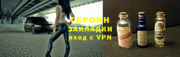 mdma Горнозаводск