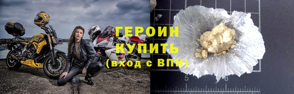 соль курить ск Горно-Алтайск