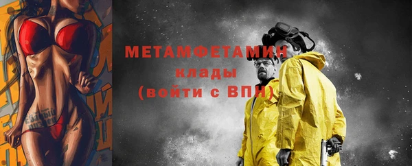 mdma Горнозаводск