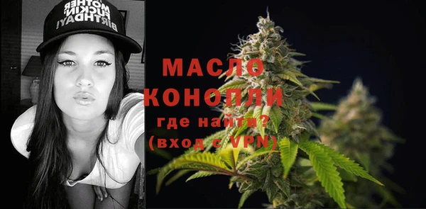 mdma Горнозаводск