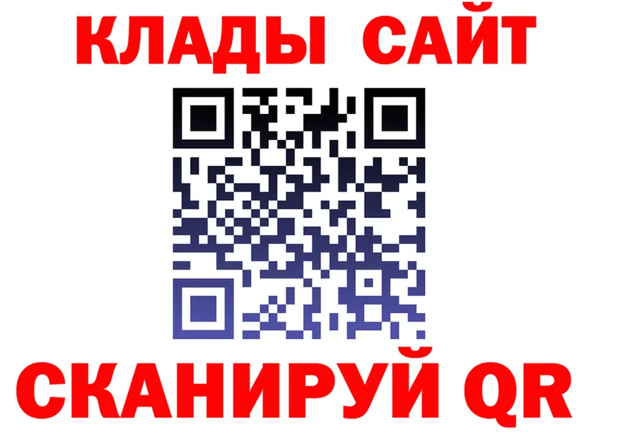 Бутират Butirat зеркало маркетплейс OMG Обоянь