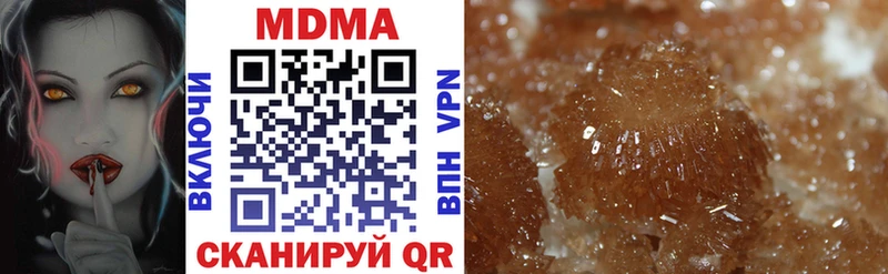MDMA молли  Купить где  Обоянь 