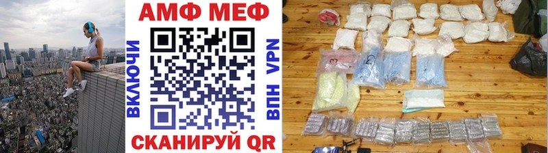 Первитин винт  Купить где  Обоянь 