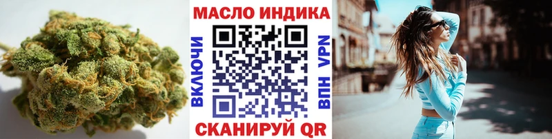 Купить  Обоянь  ТГК гашишное масло 