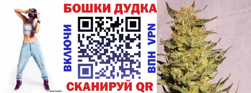 Бошки Шишки сатива Обоянь