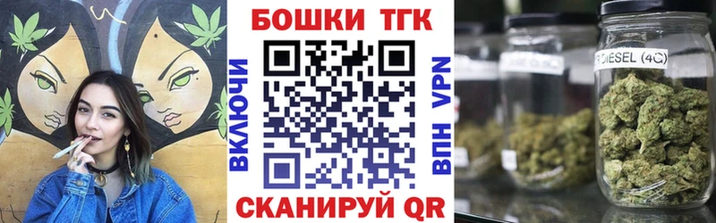 МАРИХУАНА тримм  Купить  Обоянь 
